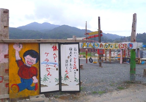 2011100602.jpg