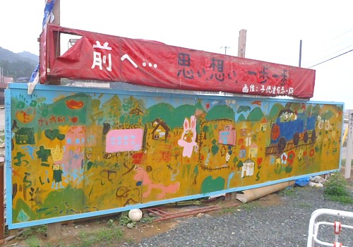 2011100603.jpg