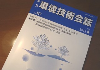 2012041801.jpg